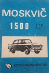 Moskvich 2140